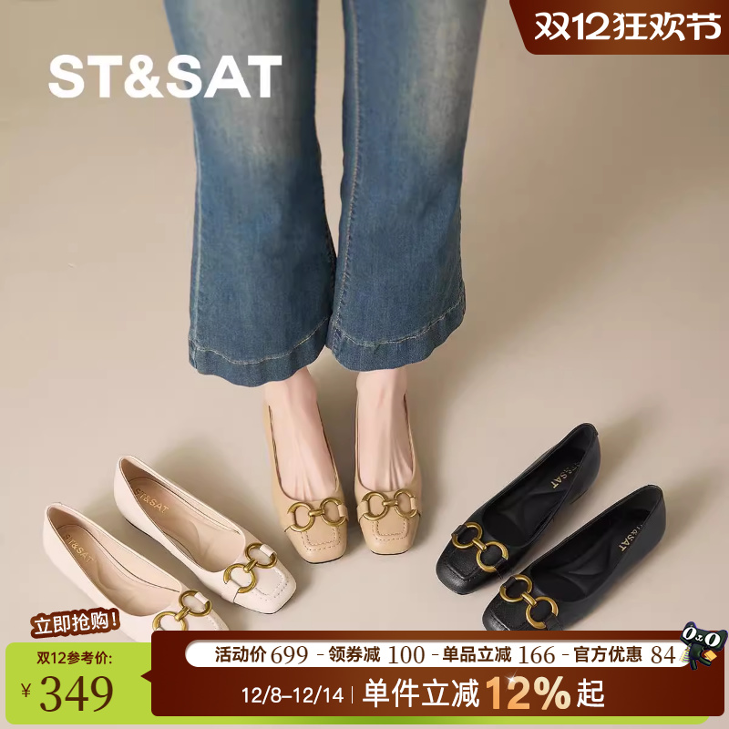 星期六2025新款法式复古浅口单鞋女软底不累脚时尚配裙子通勤鞋