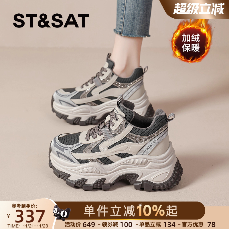 星期六官方旗舰店正品女鞋老爹