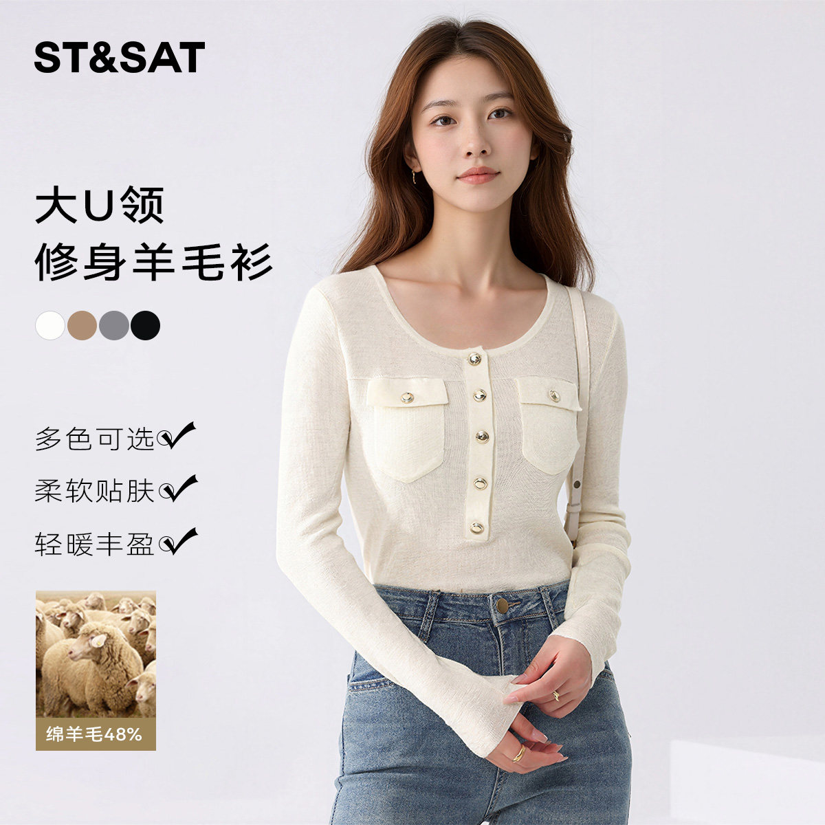 修身显瘦内搭毛衣女时尚针织衫