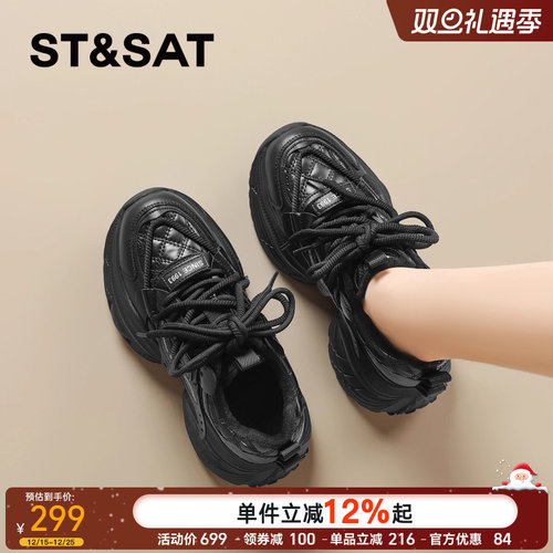 星期六时尚加绒厚底老爹鞋女款