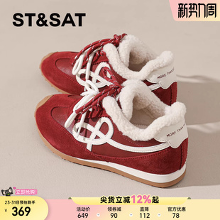 星期六红色女鞋新款冬季内增高鞋本命年德训鞋加绒保暖棉鞋子系带