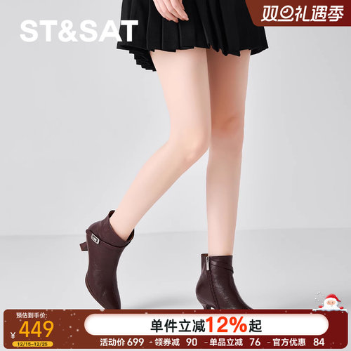 星期六法式高跟靴尖头粗跟时装靴