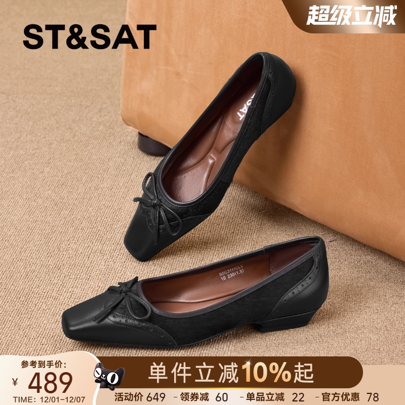 星期六蝴蝶结柔软平跟浅口单鞋