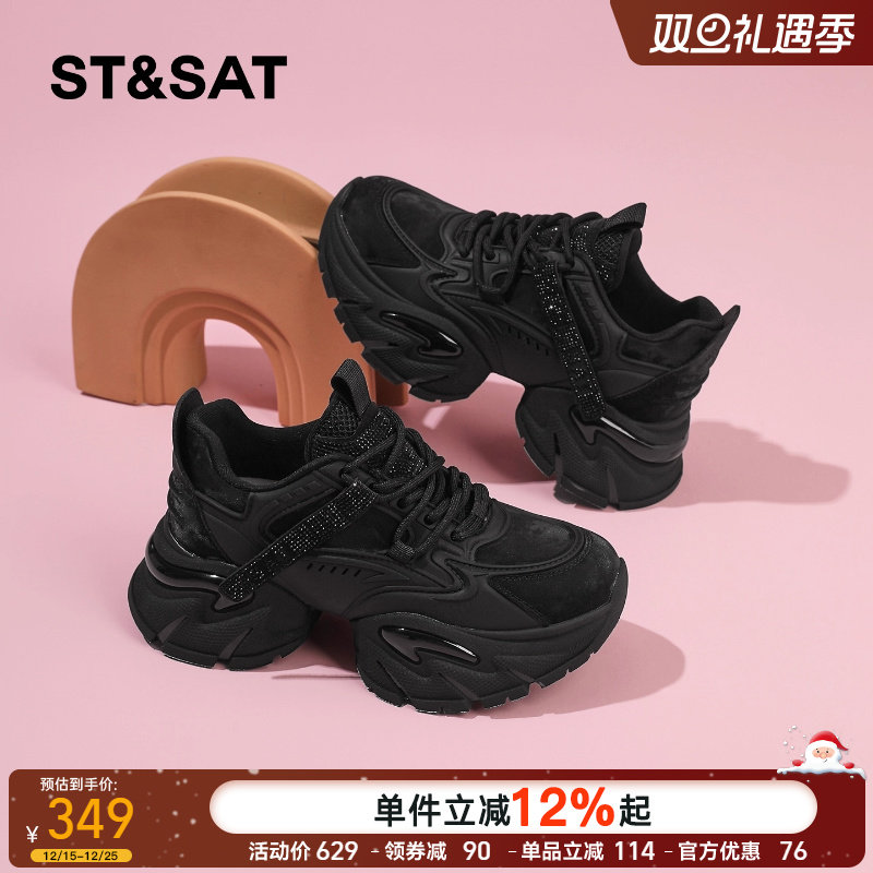 星期六厚底老爹鞋女显脚小2025冬季款内增高休闲鞋水钻做旧松糕鞋