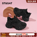 星期六厚底老爹鞋女显脚小2025冬季款内增高休闲鞋水钻做旧松糕鞋