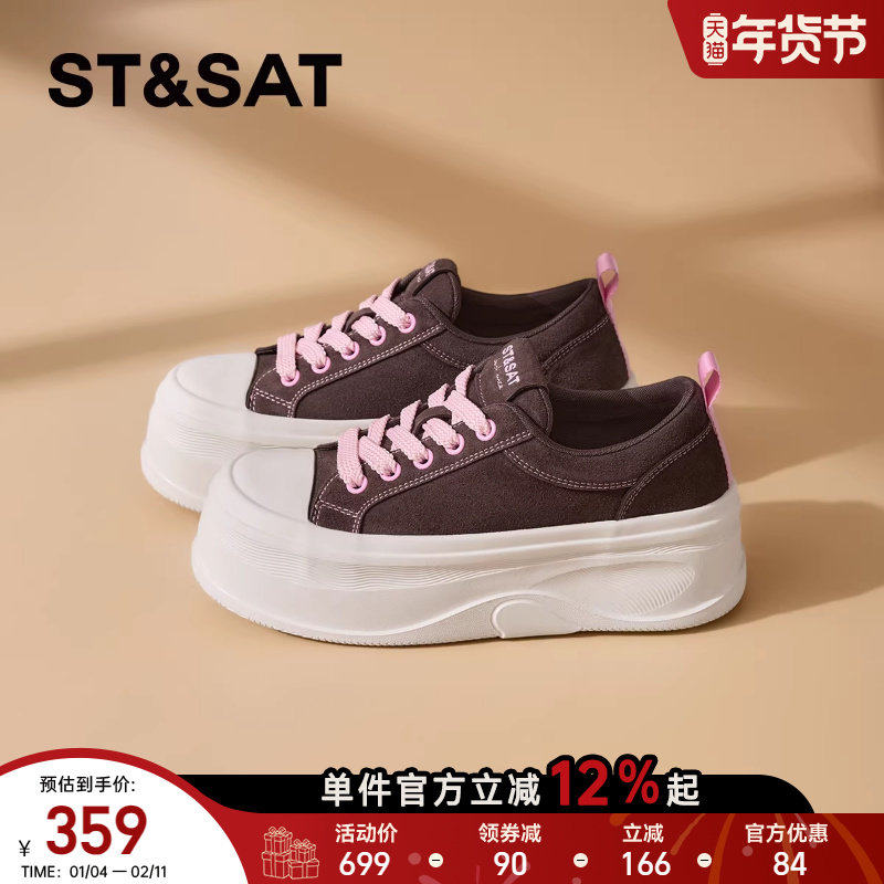 星期六厚底帆布鞋女2025新款秋季百搭增高休闲板鞋运动鞋小白鞋子,女鞋,帆布鞋,淘宝优惠券,粉丝福利购,淘宝优惠卷