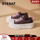 小白鞋 星期六厚底帆布鞋 子 百搭增高休闲板鞋 运动鞋 女2025新款 秋季