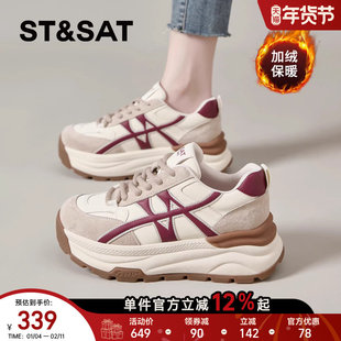 星期六加绒德训鞋女款2025新款秋冬爆款阿甘鞋厚底休闲运动老爹鞋