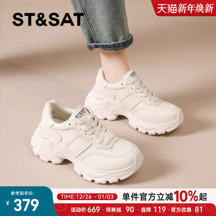 皮面跑步老爹鞋 星期六厚底休闲鞋 小白增高运动鞋 爆款 子女2025新款