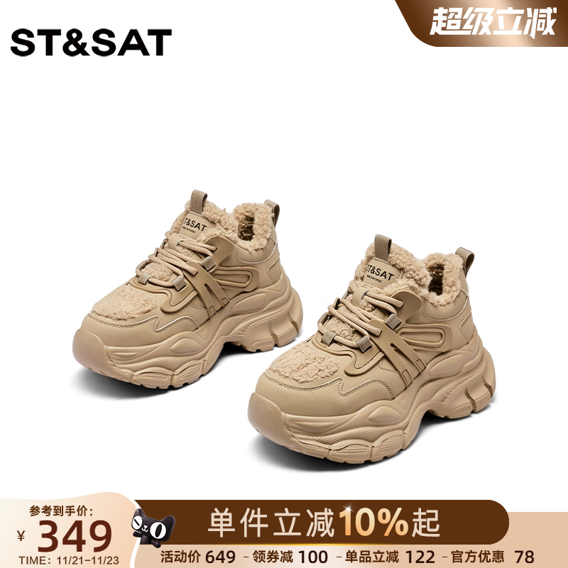 星期六高帮老爹鞋女款秋冬