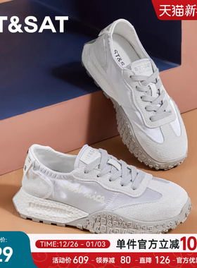 星期六阿甘鞋女款夏季2025新款芭蕾德训鞋透气厚底休闲鞋运动鞋子