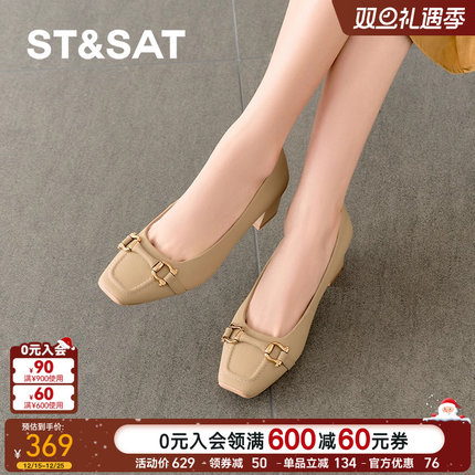 星期六2025春季新款方头正装鞋休闲时尚方跟浅口女单鞋SSD1111424