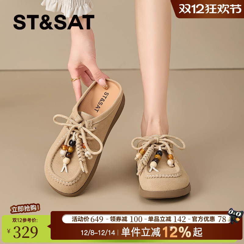 星期六新款冬季百搭休闲勃肯鞋女