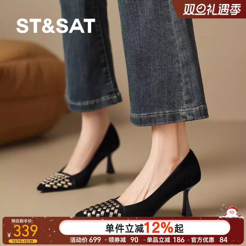 星期六尖头猫跟不累脚绒面浅口单鞋女气质通勤复古时尚百搭高跟鞋