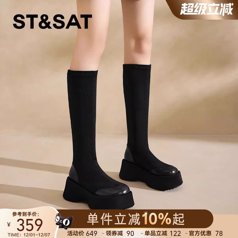 星期六绒面厚底长筒靴瘦瘦靴