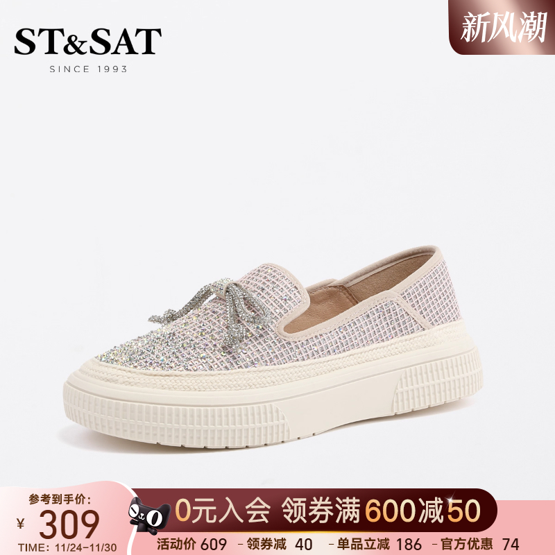 星期六简约一脚蹬百搭乐福鞋