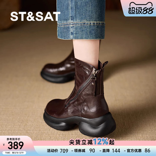 星期六明星同款真皮靴子女棕色厚底加绒短靴2025冬季新款马丁靴潮