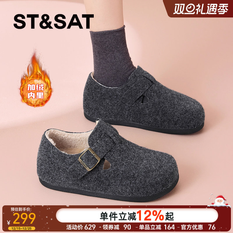 星期六厚底加绒勃肯鞋女