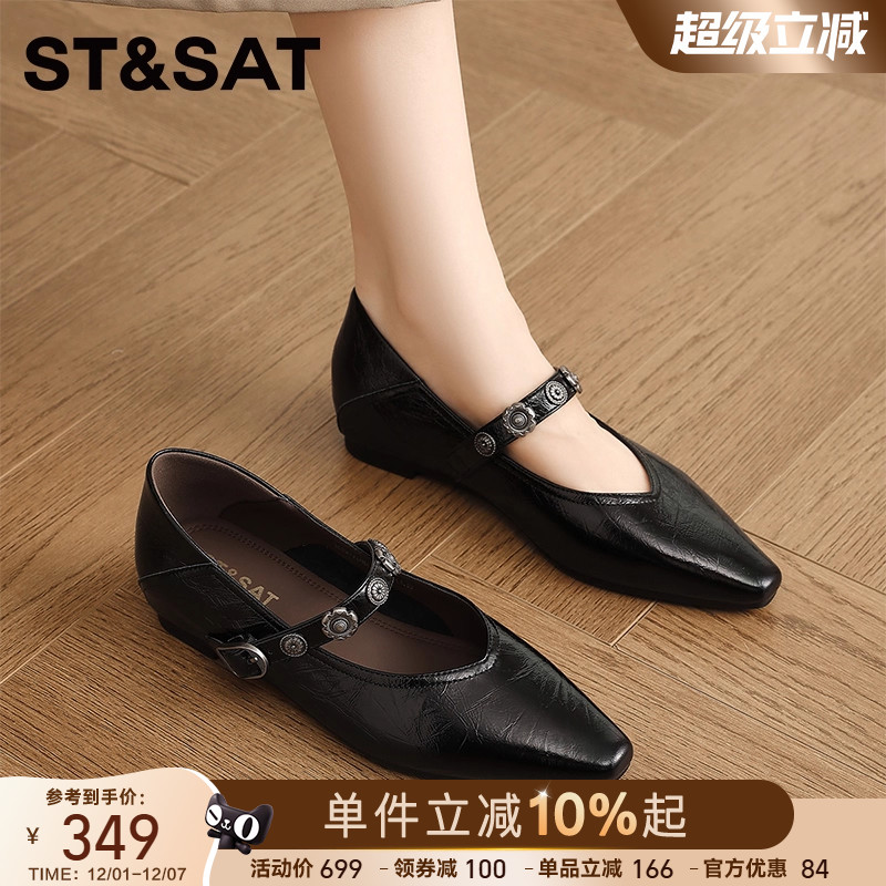 星期六法式尖头鞋2025春夏新款