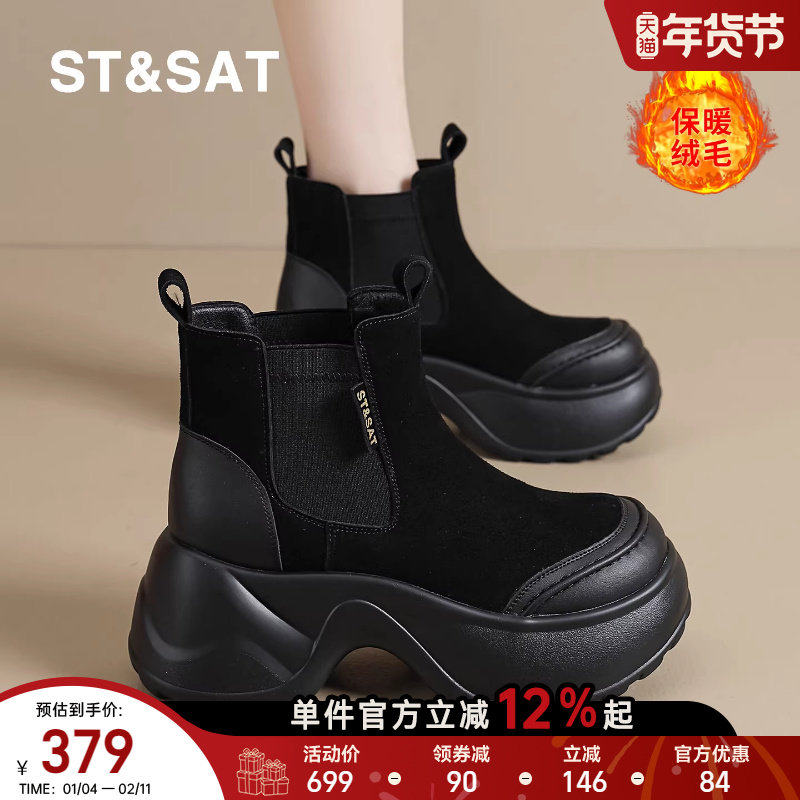 星期六真皮厚底马丁靴女2025新款秋冬季加绒保暖英伦风短靴增高靴