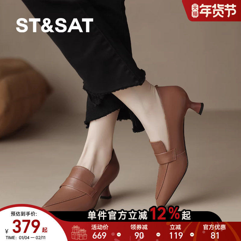 St&Sat/星期六春季新款英伦风尖头细跟女单鞋舒适牛皮深口豆豆鞋,女鞋,深口单鞋,淘宝优惠券,粉丝福利购,淘宝优惠卷