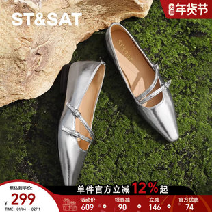 星期六银色法式单鞋女尖头真皮2025夏季新款女鞋玛丽珍平底小皮鞋