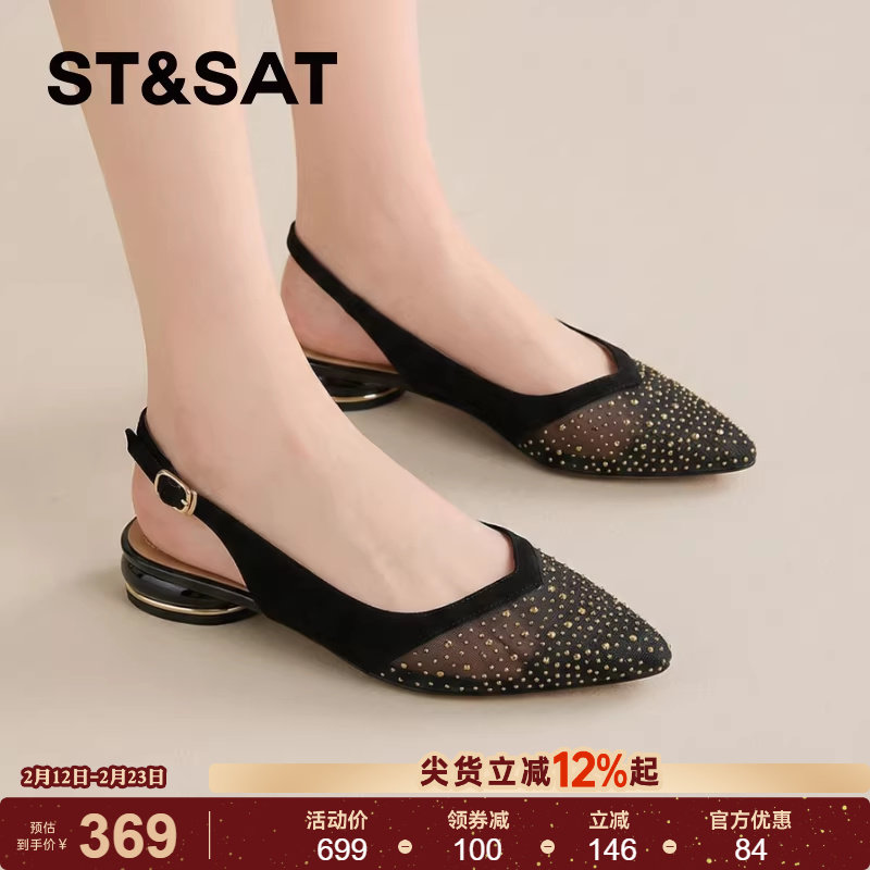 星期六法式水钻尖头粗跟高跟单鞋女2026春夏季真皮不累脚配裙凉鞋
