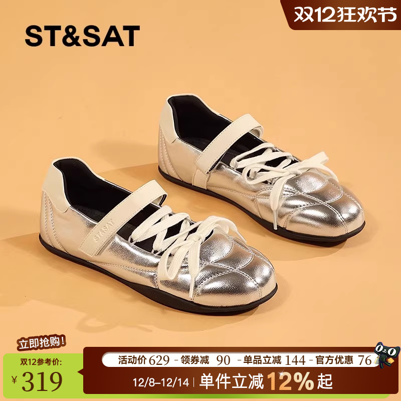 星期六轻便平底芭蕾舞鞋女玛丽珍2025夏秋新款软底运动百搭德训直