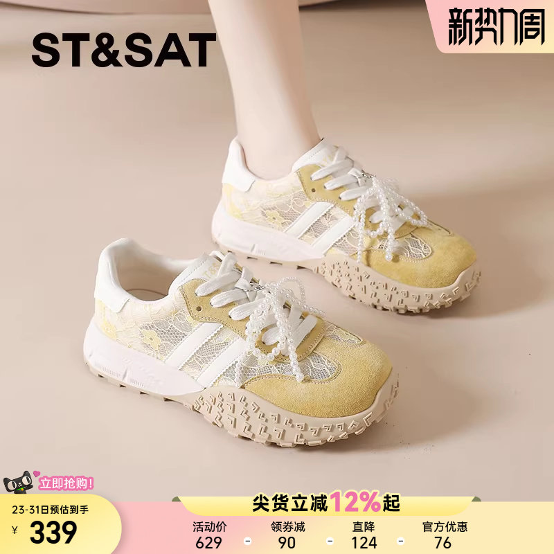星期六蕾丝德训鞋女款新款春秋季爆款芭蕾透气网鞋休闲运动阿甘鞋