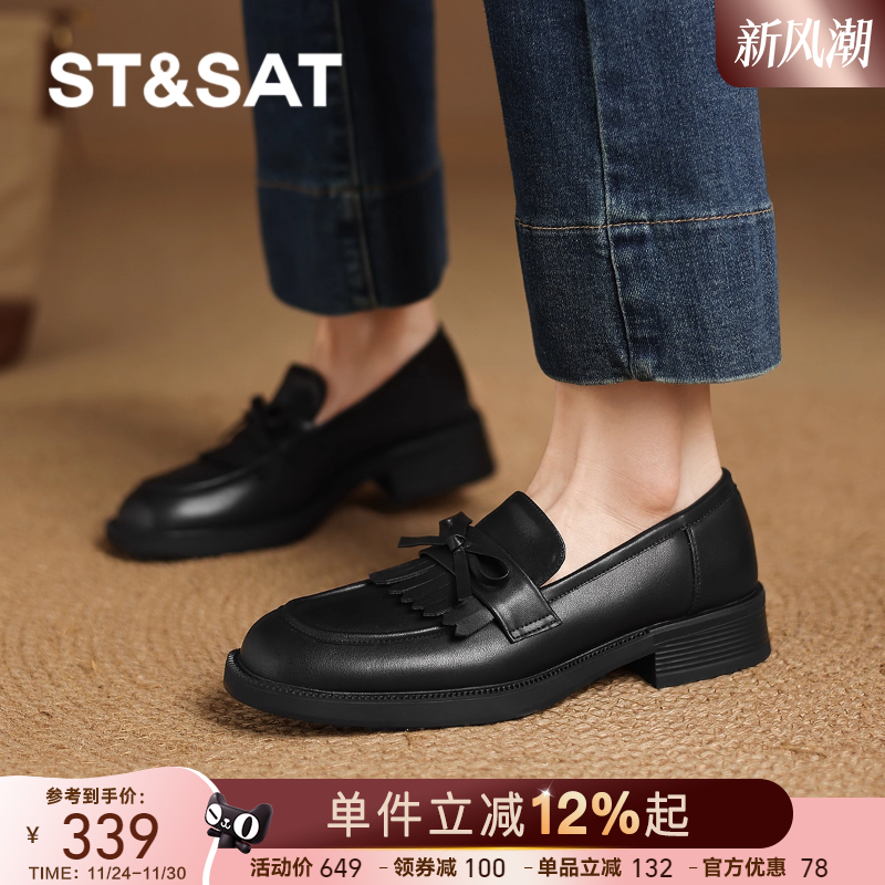 星期六黑色乐福鞋女2025新款真皮软底不累脚小皮鞋一脚蹬通勤单鞋