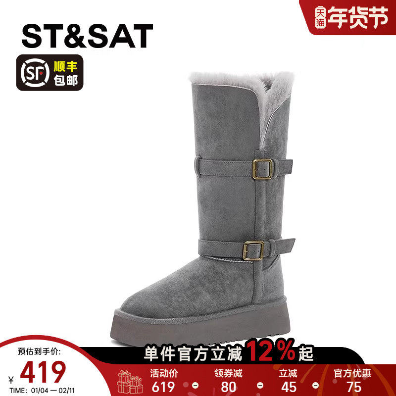 星期六灰色长筒雪地靴女款2025新款冬季加绒加厚高筒棉靴厚底长靴,女鞋,时尚雪地靴,淘宝优惠券,粉丝福利购,淘宝优惠卷