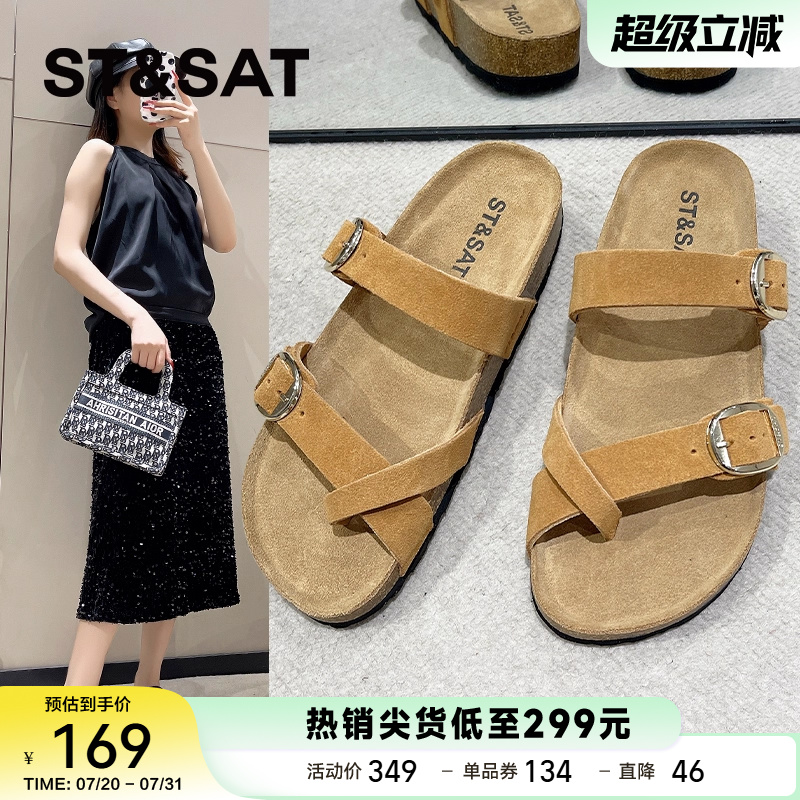 星期六真皮夹趾勃肯拖鞋女士2024夏新款软底博肯凉鞋软木底一字拖