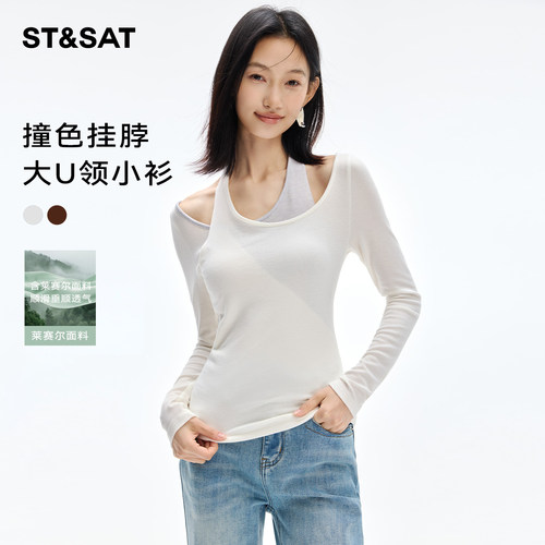 莱赛尔时髦假两件长袖T恤女上衣