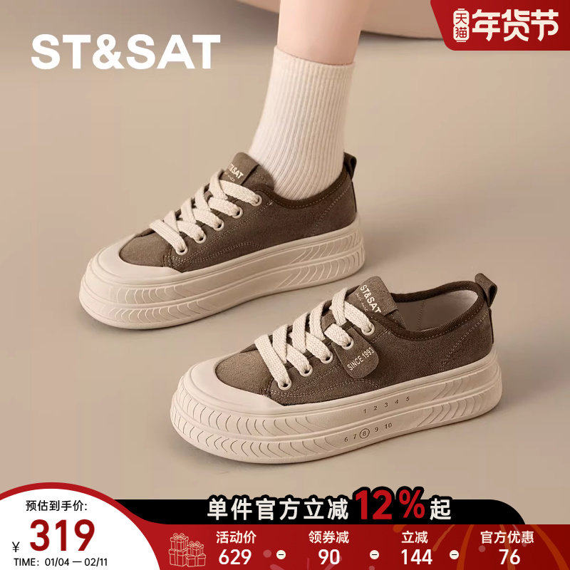 星期六女鞋加绒帆布鞋女款2025新款冬季厚底增高运动板鞋棕色鞋子