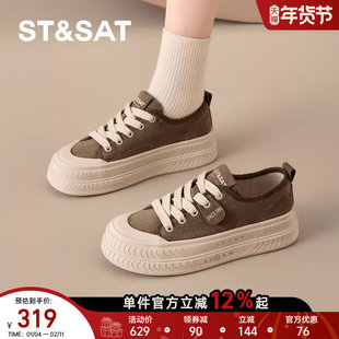 星期六女鞋加绒帆布鞋女款2025新款冬季厚底增高运动板鞋棕色鞋子