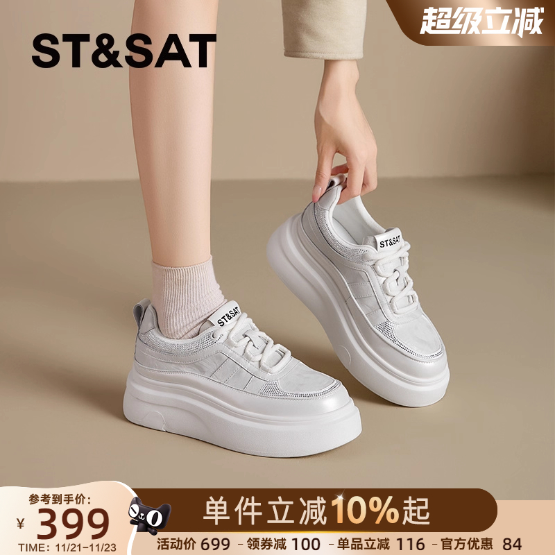 星期六厚底增高小白鞋女加绒板鞋