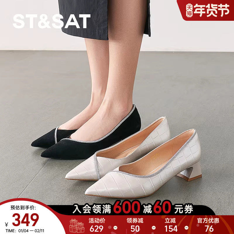 星期六尖头方跟浅口单鞋时尚2025春秋款休闲通勤女鞋SSD111
