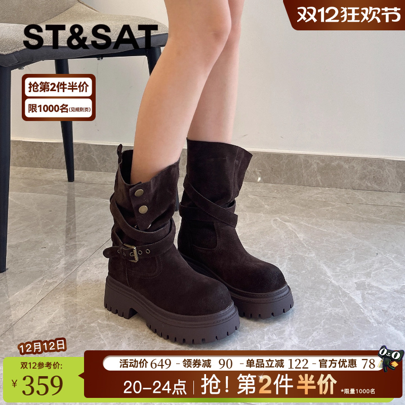 星期六厚底短靴女2025新款