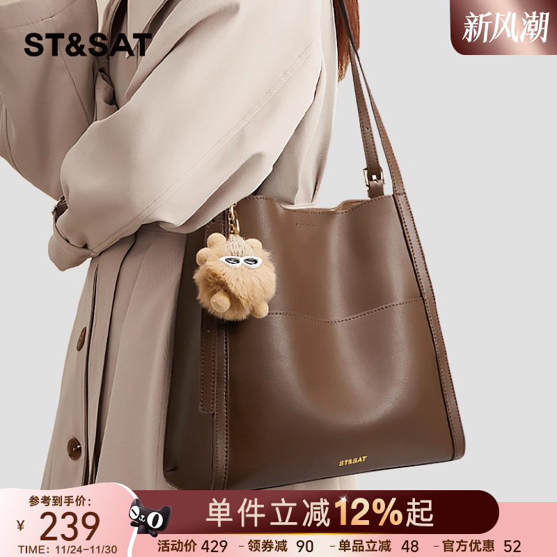 星期六真皮大容量托特包