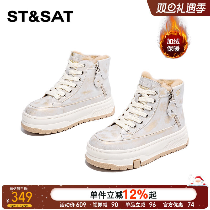 星期六厚底增高兔毛保暖雪地靴2025冬季新款加绒百搭时尚棉鞋女鞋