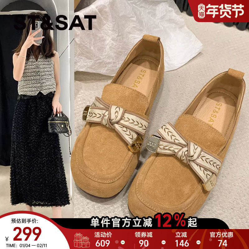 星期六真皮平底加绒浅口单鞋女2024秋冬新款温柔风勃肯鞋豆豆鞋子