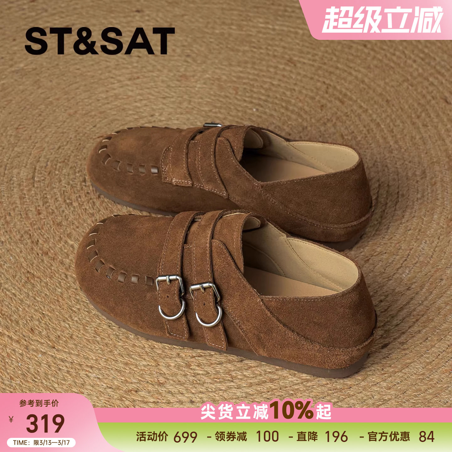 星期六软底勃肯鞋女2026年春季新款复古棕色一脚蹬软木鞋百搭单鞋