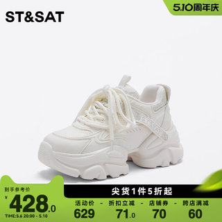 星期六时尚休闲鞋小白鞋夏季新款纯色厚底运动女鞋SS32112D67