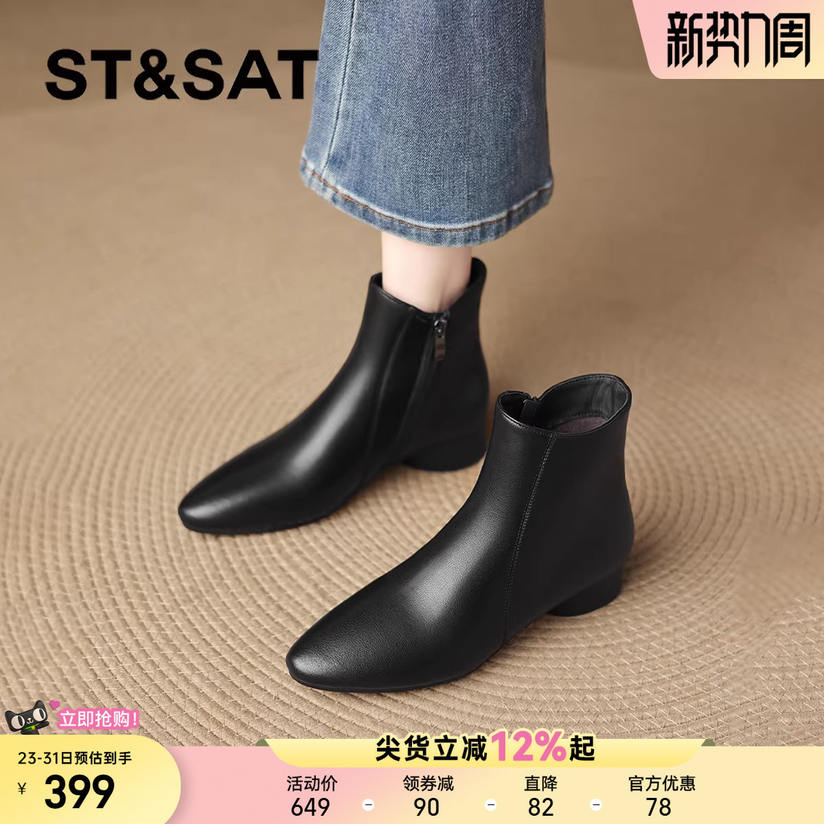 星期六尖头真皮靴黑色小短靴女款马丁女靴子冬季踝靴女士加绒瘦瘦