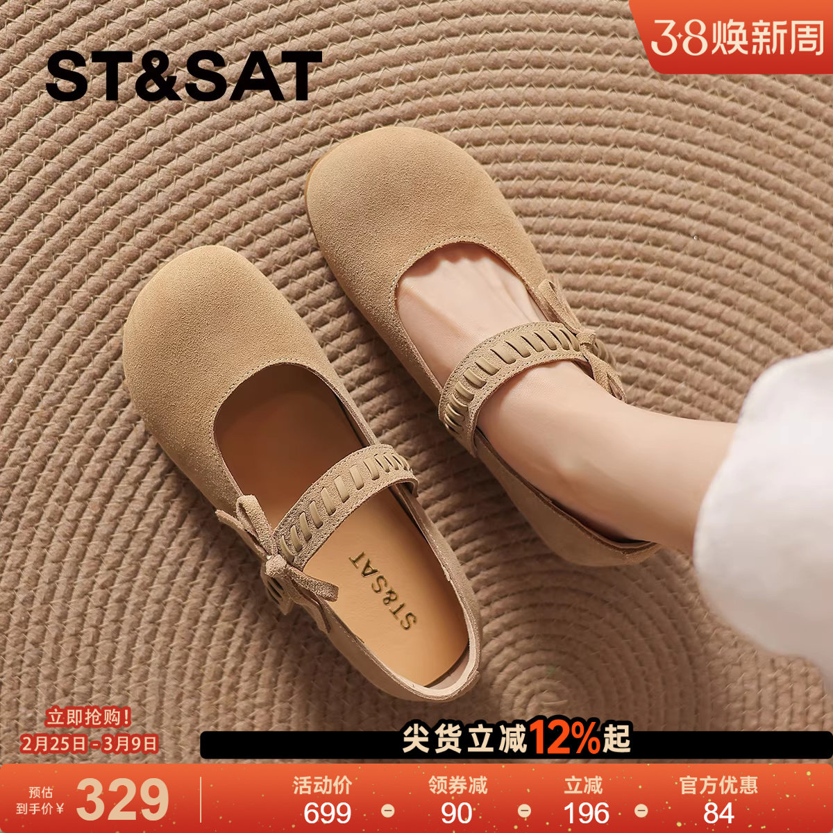 星期六超火真皮勃肯鞋女款2026春秋新款玛丽珍鞋女配裙子浅口单鞋