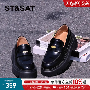 女舒服不累脚小金币英伦单鞋 星期六厚底乐福鞋 小皮鞋 头层牛皮