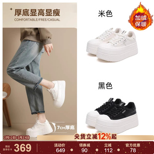 星期六厚底小白鞋女款冬季加绒保暖真皮松糕鞋小个子增高运动板鞋
