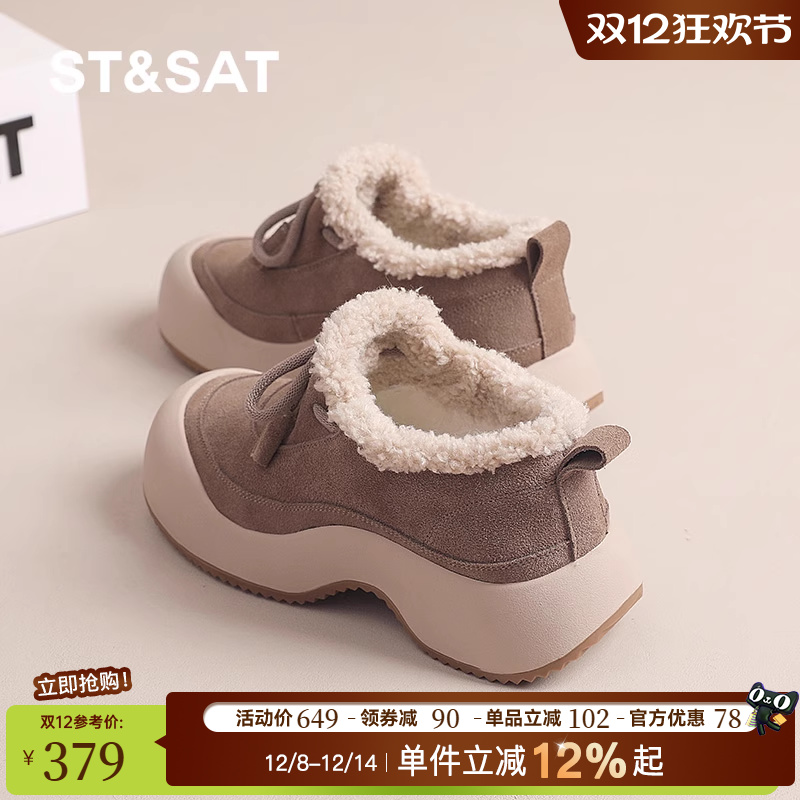 星期六官方旗舰店勃肯鞋女加绒