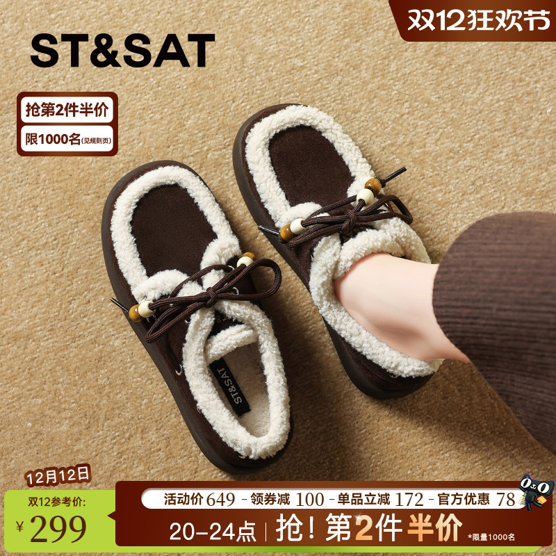 星期六复古厚底毛毛棉鞋女鞋2025