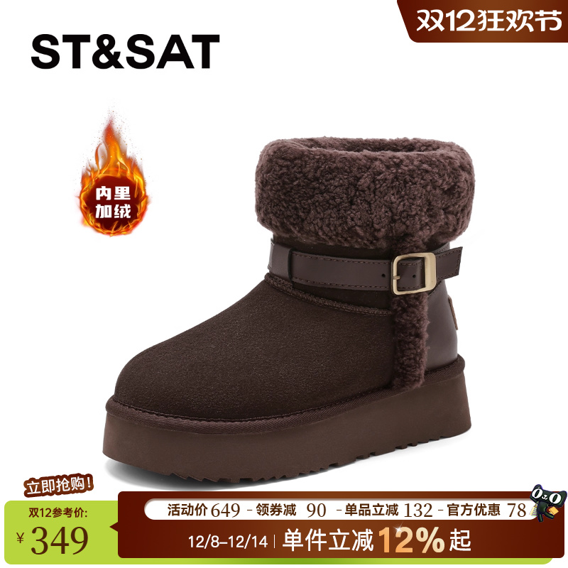 星期六加绒雪地靴女保暖棉鞋